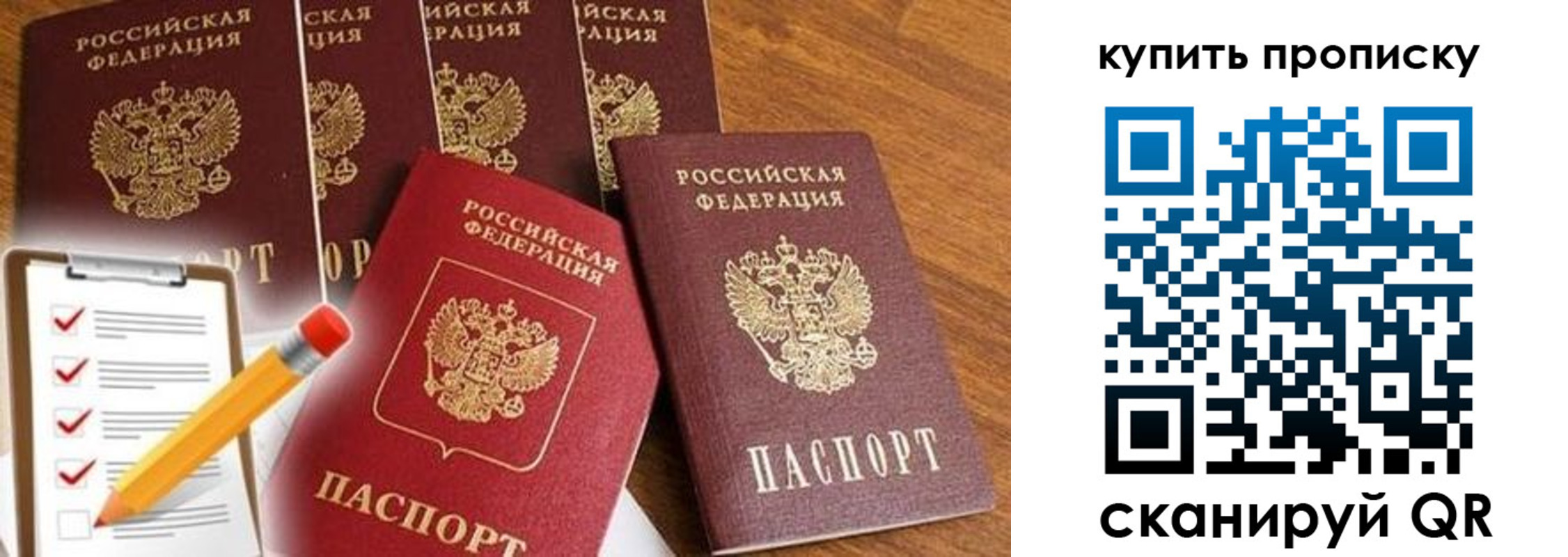 найти адрес прописки в Югорске