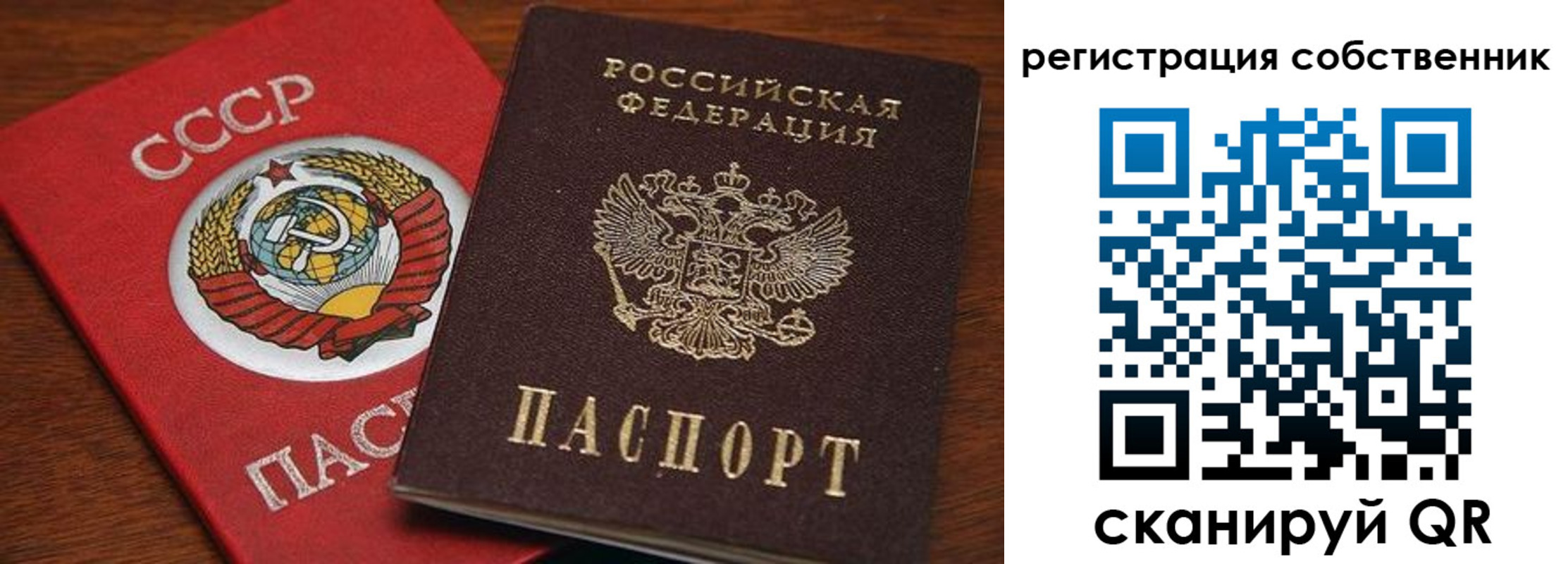 временная регистрация поиск в Югорске